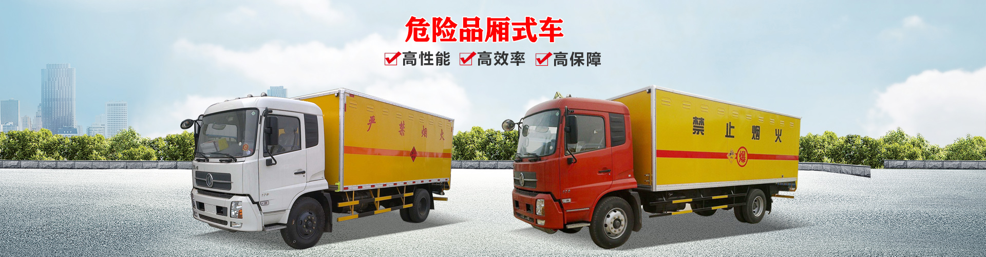 湖北江南專(zhuān)用特種汽車(chē)有限公司